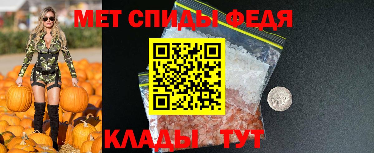 АМФ VHQ Электрогорск