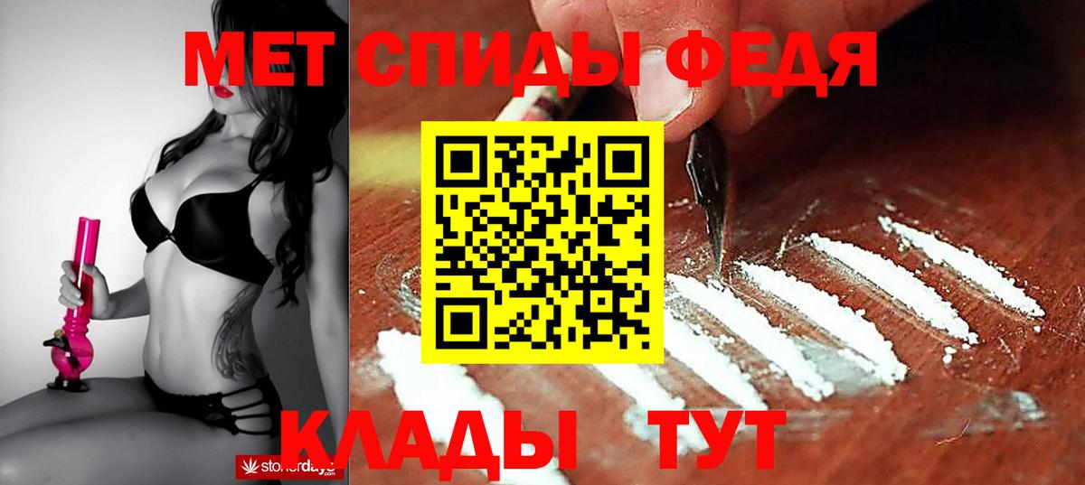 Amphetamine  Амфетамин 98%  Вход с VPN  Электрогорск 