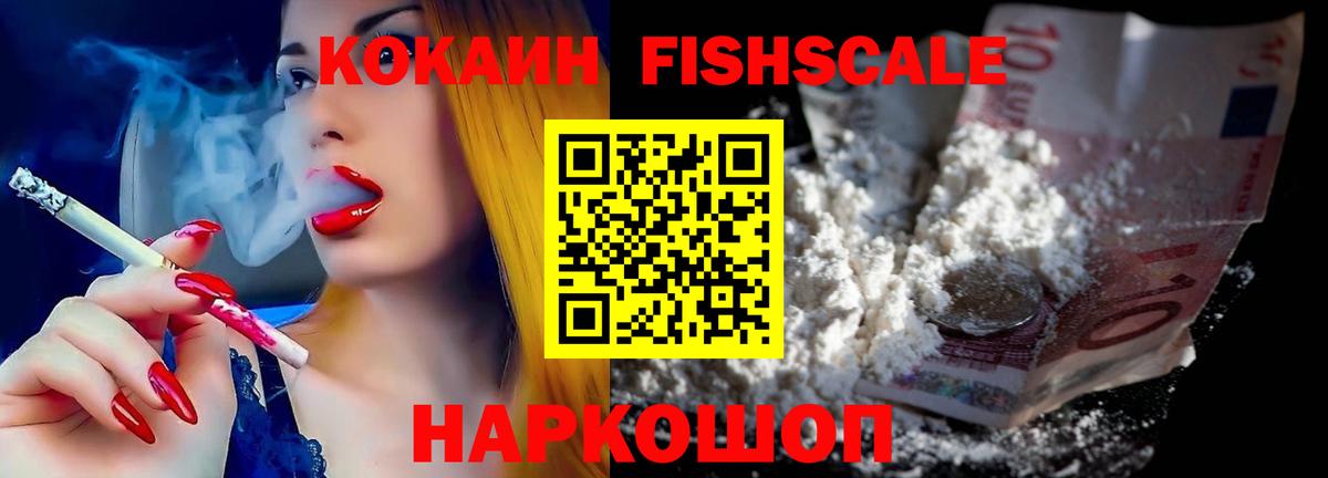 Кокаин 98%  Cocaine 98%  Вход с VPN  Электрогорск 