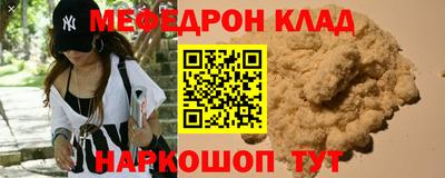 гидра Можайск
