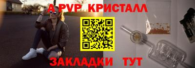 гидра Можайск