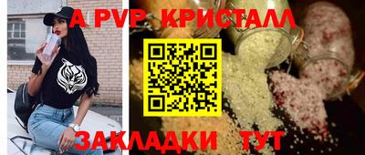 мдма Можга