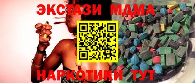 гидра Можайск