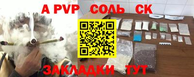 гидра Можайск