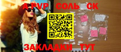 гидра Можайск