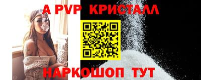 метадон Моздок