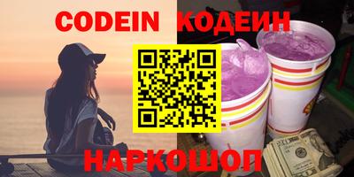 гидра Можайск