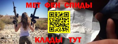 гидра Можайск