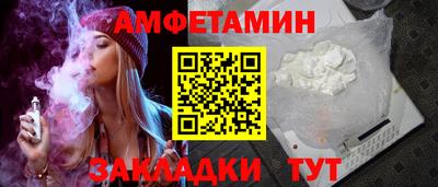 гидра Можайск