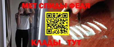 метадон Моздок