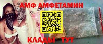 гидра Можайск
