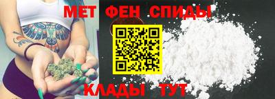 гидра Можайск