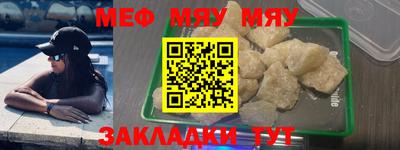 метадон Моздок