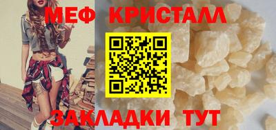 мдма Можга