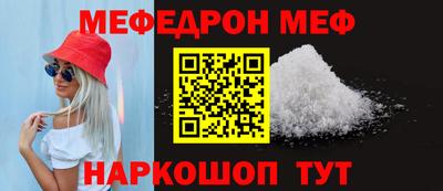 гидра Можайск