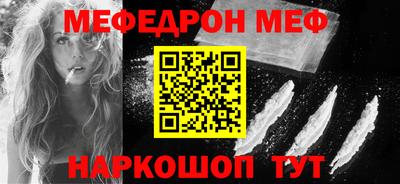 мдма Можга
