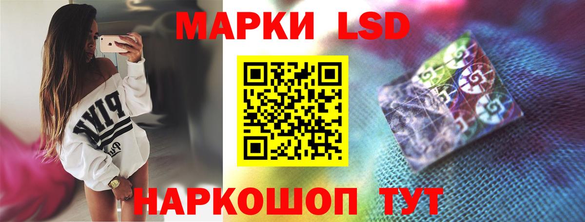ЛСД экстази ecstasy  Вход с VPN  LSD-25 экстази  Электрогорск  мега зеркало  LSD-25 экстази ecstasy 