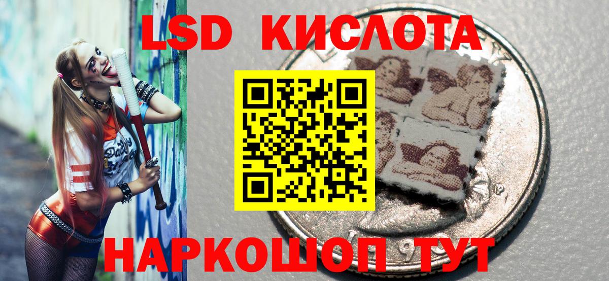 Марки N-bome 1,8мг Электрогорск