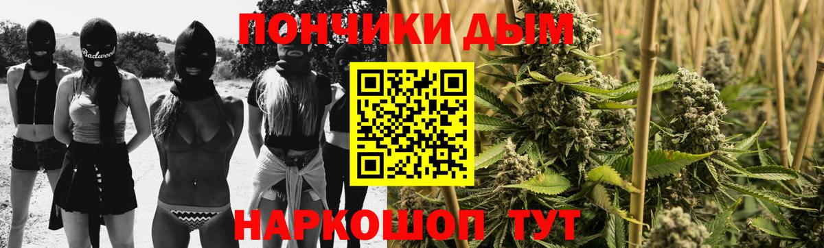 Каннабис гибрид  Шишки марихуана сатива  Вход с VPN  Электрогорск 