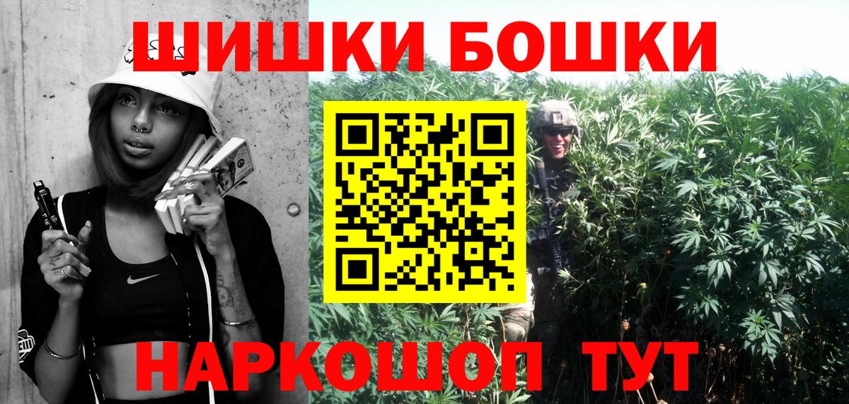 Канабис ГИДРОПОН Электрогорск
